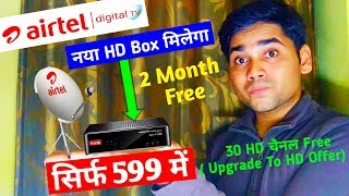 Airtel Digital TV Upgrade to HD set top box Just Pay Rs 599 to upgrade from SD box to HD Box1 [upl. by Salina]