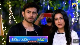 Kaffara Episode 71 Teaser  Kaffara Episode 71 Promo  Review  1st Oct 2024 Laiba Khan [upl. by Mortie]