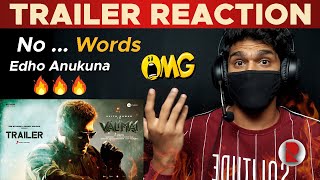 Valimai Trailer  Reaction  Ajith Kumar  Kartikeya  RatpacCheck [upl. by Upali]