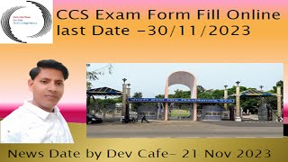 CCS University Ode Exam Form amp PVT Back Form amp Other Exam Form [upl. by Kcirdorb]