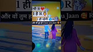 R naam ka video karejaho2 love bhojpuri [upl. by Notsuoh528]