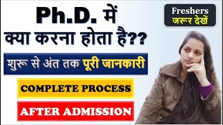 PhD में क्या करना होता है PhD में क्या होता है Complete process of PhD after admissionPhD course [upl. by Debbra]