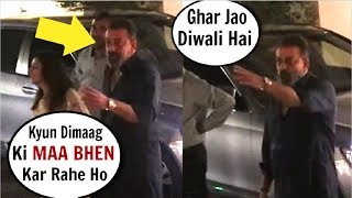 Sanjay Dutt Super UPSET On Media Outside His House On Diwali [upl. by Enoj]