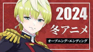 2024  冬アニメ OP・ED メドレー [upl. by Camilo395]