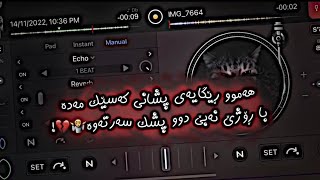 NeuUu Sound 🎵 xoshtren gorani farsi 🥰🖤 [upl. by Adnohsad]