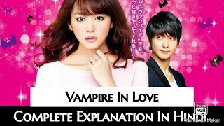 Vampire Love Story  Complete Explanation In Hindi  Urdu By Drama Lovers [upl. by Hubing]