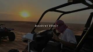 boshret kheir  sped up [upl. by Sedberry]