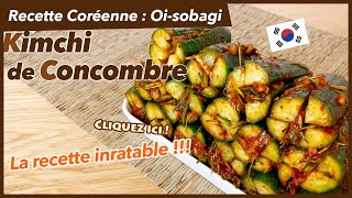 Recette du kimchi de concombre  Oi sobagi  recette de cuisine coréenne [upl. by Yonina]