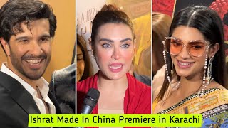 Feroze Khan  Sanam Saeed  Hira Mani  Sara Loren  Ishrat Made In China Premiere in Karachi [upl. by Sephira]