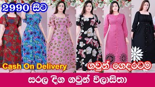 New Long Frock Design Sri Lanka  Simple Frock Design  Long Frocks for Girls  Latest Frock Designs [upl. by Kirshbaum]