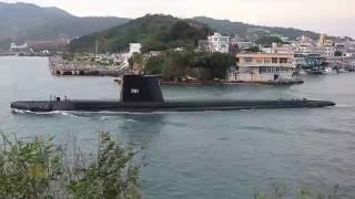 海軍 SS791海獅號潛艇出港 [upl. by Anib]