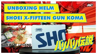 UNBOXING SHOEI X15 GUN KOMA 🔥 HELM SPECIAL EDITION KOLABORASI SAMA BARI BARI DENSETSU ❗️❗️ [upl. by Matthias]