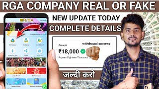 Rga company real or fake  rga company  rga earning app withdrawal problem  rga new update [upl. by Underwood]