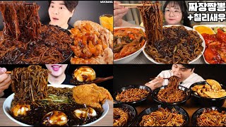 best satisfying big bites mukbang compilation pt19 [upl. by Eanehs]