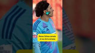 El grosero error de Guillermo Ochoa futbol guillermoochoa [upl. by Sanfo]