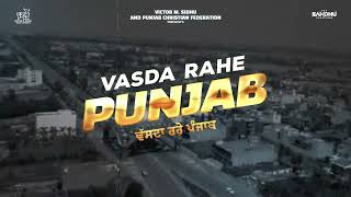 Vasda Rahe Punjab  Prayer For Punjab  Pastor Victor M Sidhu  Raj Bhatti  Parkash Sandhu [upl. by Oralle]