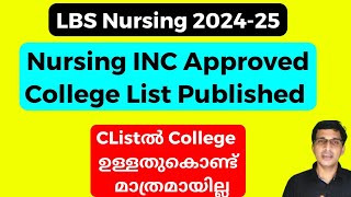 Nursing Approved College List 2024 BSc nursing INC Approved college list 2024 LBS latest updates [upl. by Doughty]