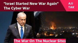 Israel’s Major Cyber Attack on Iran New Report on Nuclear Program  Israel vs Iran Conflict [upl. by Eidnac]