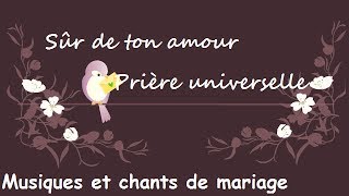 Sûr de ton amour  Prière universelle  Musiques et chants de mariage [upl. by Yenitsed817]