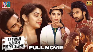 Aa Ammayi Gurinchi Meeku Cheppali Latest Full Movie 4K  Sudheer Babu  Krithi Shetty  Malayalam [upl. by Ydnas787]