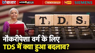 Modinomics  Income Tax पर सरकार का बड़ा फैसला [upl. by Eiznil704]