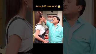 Jetha ji meri Kasam Khali 😱 Babita Jethalal taarakmehta tmkoc daya babita shortfeed shorts [upl. by Magena]