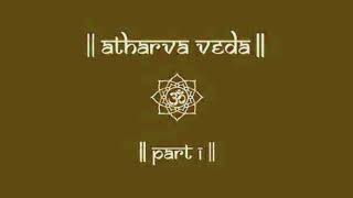 ATHARVA VEDA  PART 1  ATHARVA VEDA CHANTING  SAMHITA  VEDIC CHANTS [upl. by Grenville81]