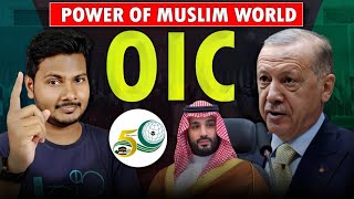 The Biggest Organisation of the Islamic World  Organisation of Islamic Cooperation  OIC  McRazz [upl. by Oiuqise]