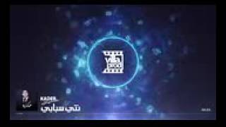 النسخة الأصلية لأغنية نتي سبابي NTI SBABI [upl. by Llerrahs442]