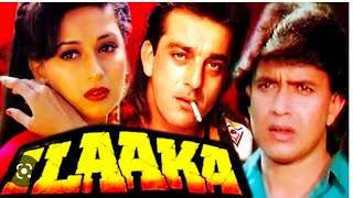 ILAAKA 1989 Movie Trailer Mithun ChakrabortyMadhuri  Sanjay Dutt [upl. by Zwiebel962]