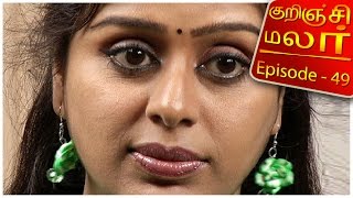 Kurinji Malar  Epi 49  Tamil TV Serial  28012016  Kalaignar TV [upl. by Rehtul]