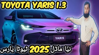 First LookToyota Yaris 13 ATIV CVT 2025Detailed Expert Review [upl. by Anoid]