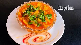 Simple Bottle Gourd RecipeLouki Ki CurrySabjiloukirecipe [upl. by Akinam]