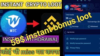 😱58 Instant withdrawal🔥05 Unlimited Trick🔥New Instant Crypto Loot Today🔥 Bitbrex Withdrawal Prof [upl. by Heater]