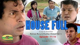 Bangla Drama Serial  House Full  Epi 1115  Mosharraf Karim  Siddikur Rahman  Sumaiya Shimu [upl. by Lourdes]