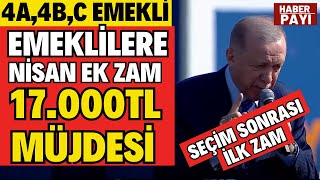 EMEKLÄ° 4A4B4C SSK BAÄKUR 17000TL YENÄ° EK ZAM NÄ°SAN SEÃ‡Ä°M SONRASI Ä°LK ZAM EMEKLÄ°LERE MÃœJDE GELDÄ° [upl. by Notnirb]