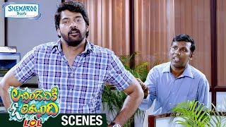 Naveen Chandra and Bhadram Comedy Scene  Lacchimdeviki O Lekkundi Movie Scenes  Lavanya Tripathi [upl. by Kcirddes437]