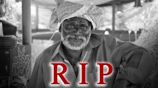 గోవిందరాజులు R I P [upl. by Billy]