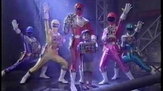 1995 Choriki Sentai Ohranger CM [upl. by Borek866]