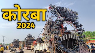 Hindu Nav varsh Korba 2024  हिन्दू कांति सेना द्वारा आयोजित हिंदू नव वर्ष 2024 [upl. by Lisa]