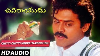 Chinna Rayudu Songs  Chitti Chitti Song  Venkatesh Vijayashanti  Telugu Old Songs [upl. by Saxon963]