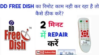 tvremondrepair  dd free dish remote repair  how to repair dd free dish remote at home [upl. by Fontana]