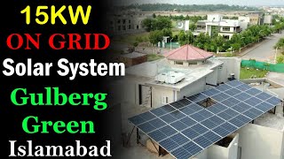 15KW On Grid Solar system with net metering and best quality installation  Gulberg green Islamabad [upl. by Bernardine907]