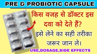 Progut capsule full review in Hindi  Best Pre amp Probiotic Capsule  How to take Pre and probiotic [upl. by Hui66]