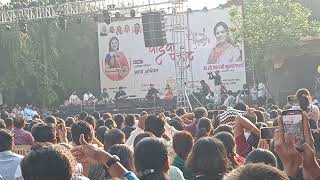 Kitida Navyane Tula Athvave  Aarya Ambedkar Live Performance  Nashik [upl. by Wetzel220]