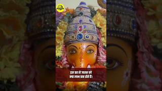 कृष्ण पिंगलसंकष्टी व्रत।। krishna pingal sankashti vrat।। chaturthi vrat।। [upl. by Pigeon]