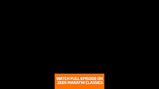 थुक्रटवाडीत आले अंकुच चादरी  भाऊ कदम ची तुफान कॉमेडी  Chala Hawa Yeu Dya  Zee5 Marathi Classics [upl. by Gilberte420]