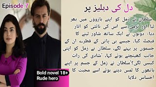 Sultan huwa bebak  Rude hero bold romantic novel  Urdu Romantic  Romantic bold Urdu [upl. by Goodwin368]