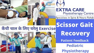 Scissor Gait Recovery with Prove  Home Exercises for Scissor Gait  Pediatric Physiotherapy [upl. by Fortin996]