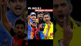 IPL 2025 के Emotional Releases 😥 [upl. by Leandre]